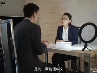 بديع امرأة سمراء غوى اللعنة لها الآسيوية interviewer - bananafever